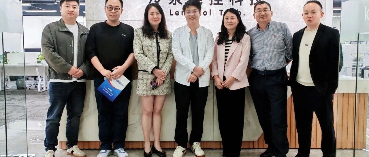 深圳上市科技企业发展促进会一行莅临冷泉能控考察