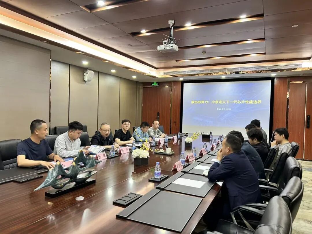 新余市投控集团、渝水区商务局一行到访冷泉能控